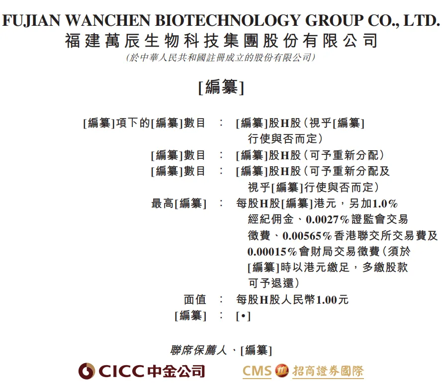 忽然一周 | 东鹏新推港式奶茶,胖东来前9月销售170亿元,东方树叶桂花乌龙回归……