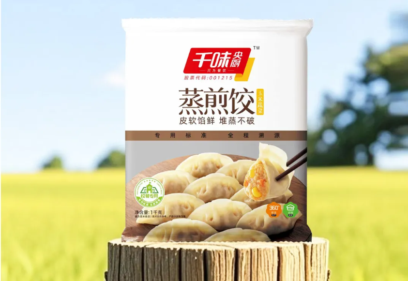 三全、惠发、千味央厨上新；双汇发力轻食；投资30亿，华中最大冷链物流枢纽开园 | 一周热点