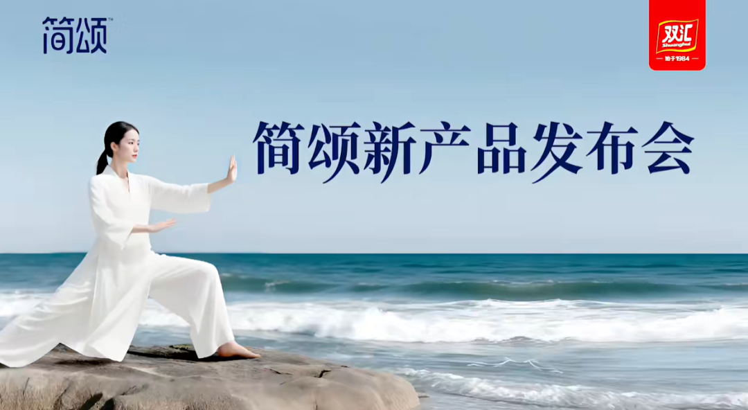 三全、惠发、千味央厨上新；双汇发力轻食；投资30亿，华中最大冷链物流枢纽开园 | 一周热点