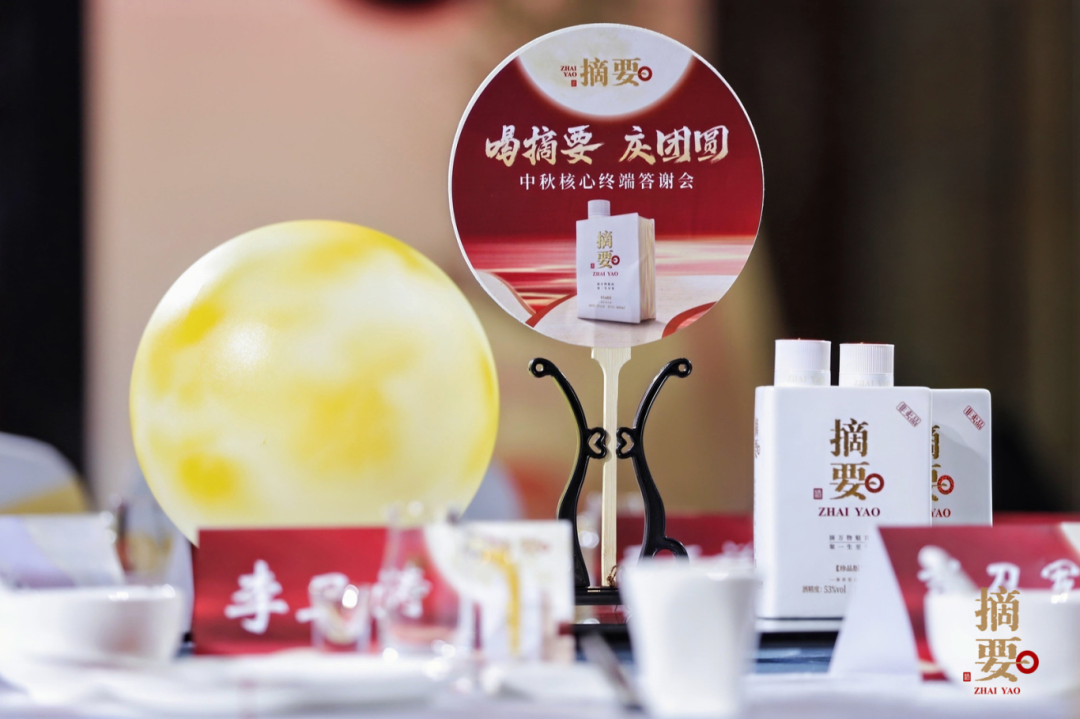 打通BC一体化,金沙酒业铺开“地面网络”做实中秋动销