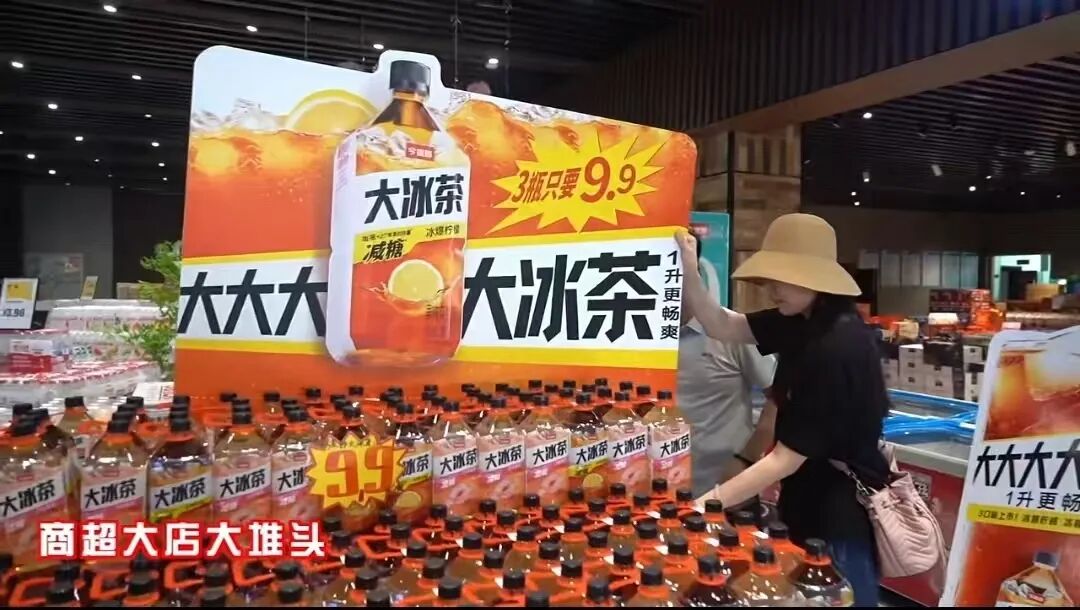 定价8元！元气森林「冰茶」再次推新，这次主打1.8L超大瓶