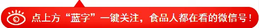 坐标浙江、湖北、江西等地,8家食企诚招区域经理/省区经理!