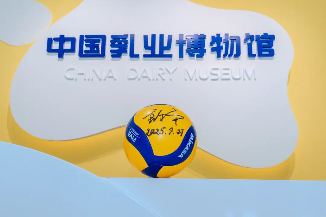 “光明健康生活节”启幕,光明乳业携鲜活大使郎平共绘健康生活新图景!