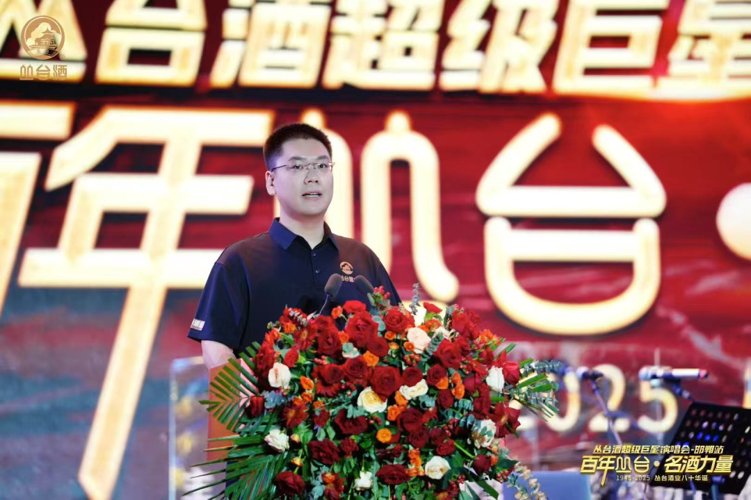 从“邯郸名片”到“省酒龙头”:丛台80年的“破圈”之路