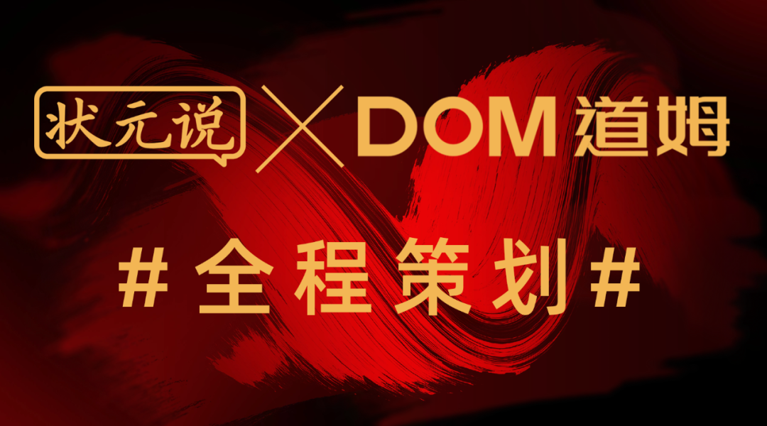 直击4亿人用脑痛点,600年古方状元汤进入100亿大赛道!