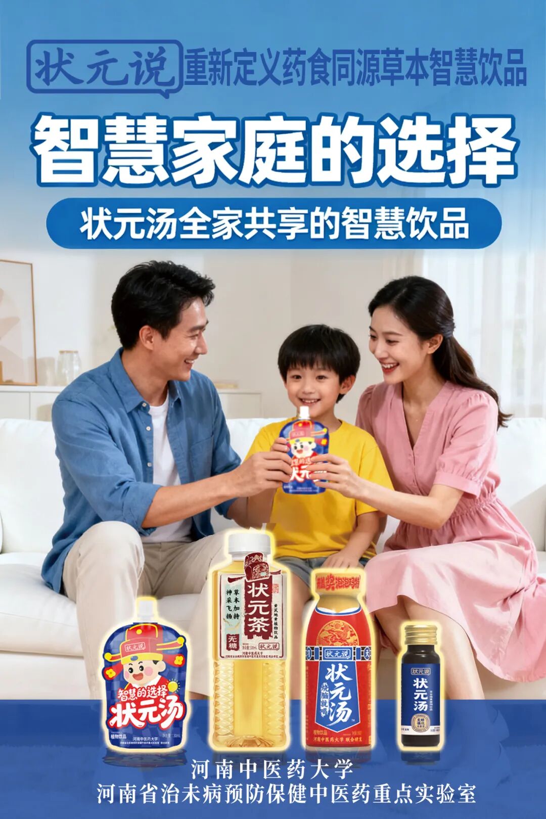 直击4亿人用脑痛点,600年古方状元汤进入100亿大赛道!
