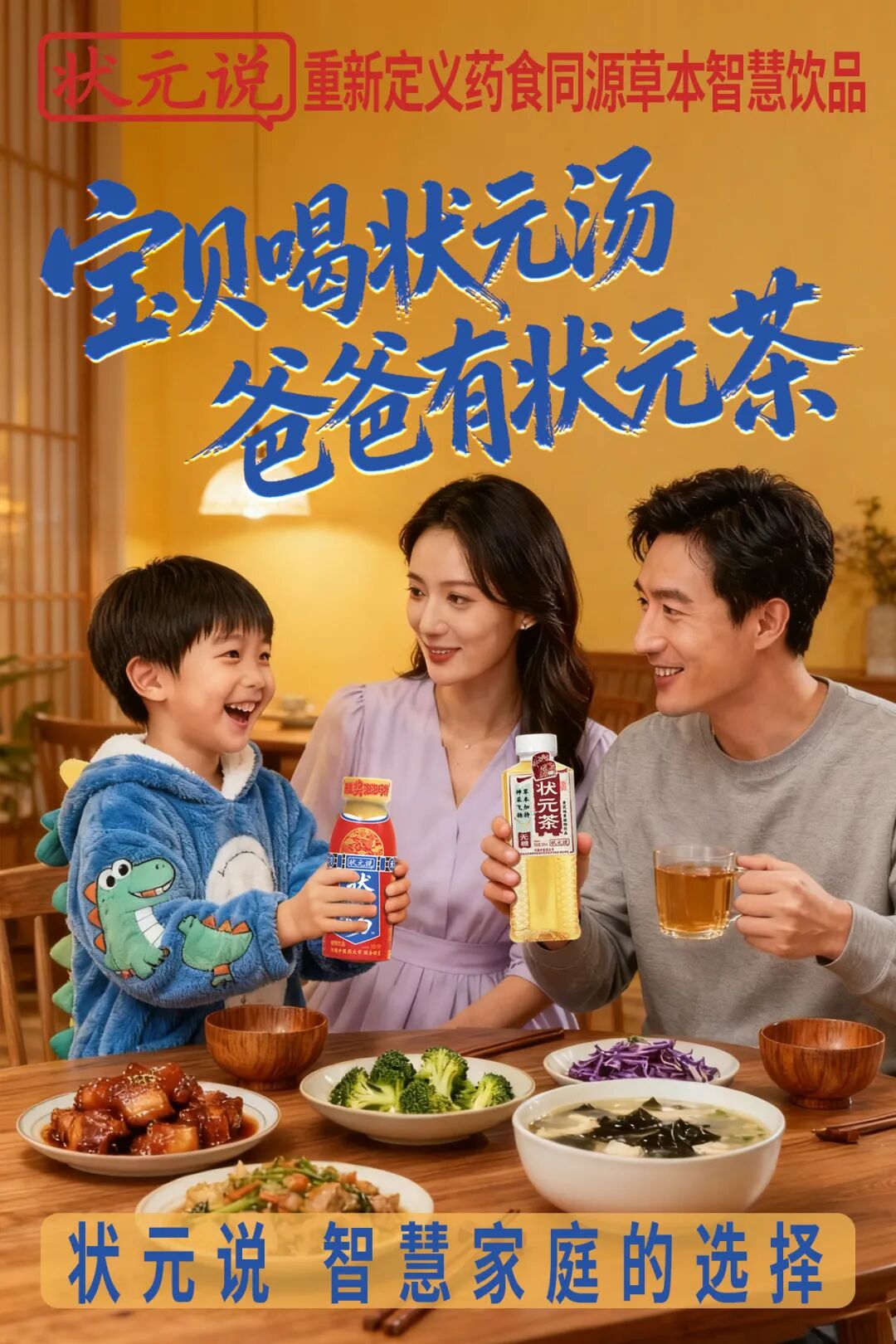 直击4亿人用脑痛点,600年古方状元汤进入100亿大赛道!