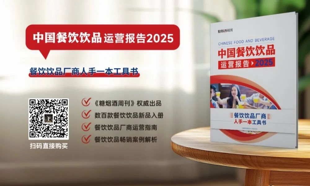 吾岛牛奶10亿建厂，东鹏特饮联名款口香糖上市，香飘飘杯子供货商IPO……
