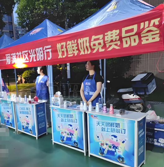乳业厂商如何做好社区营销?这些方法很实用!