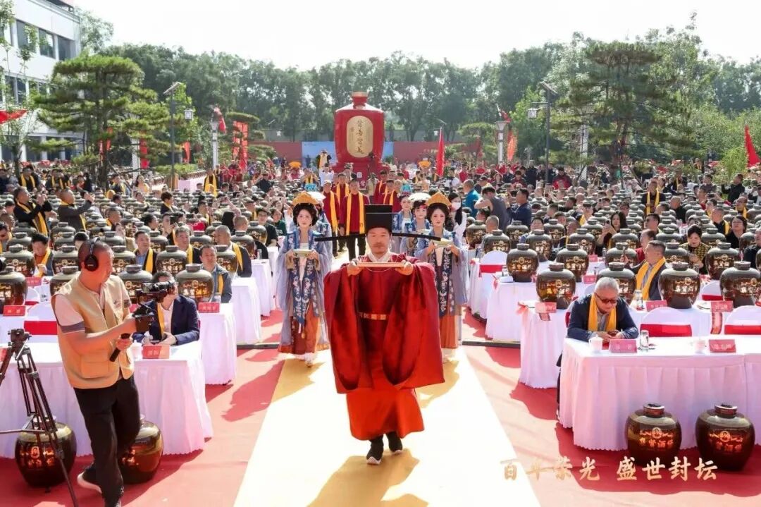 晋善晋美•集贤酒堡以千人封坛致敬“百年荣光”