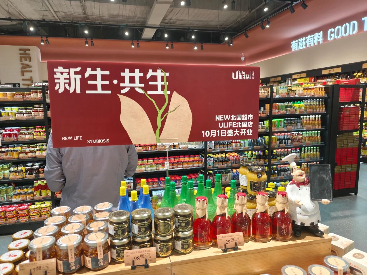 北国超市急了！实探最大规模调改店火爆开业，河北省会上演「超市大战」