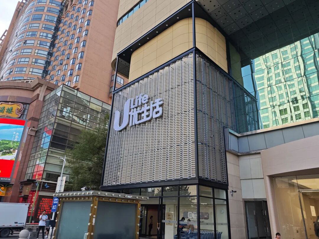 北国超市急了！实探最大规模调改店火爆开业，河北省会上演「超市大战」