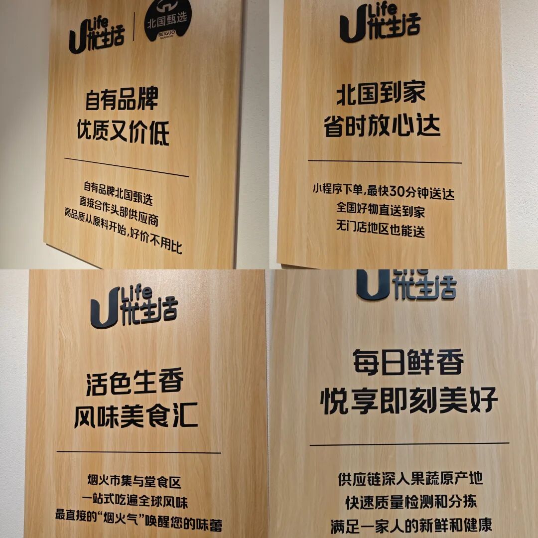 北国超市急了！实探最大规模调改店火爆开业，河北省会上演「超市大战」