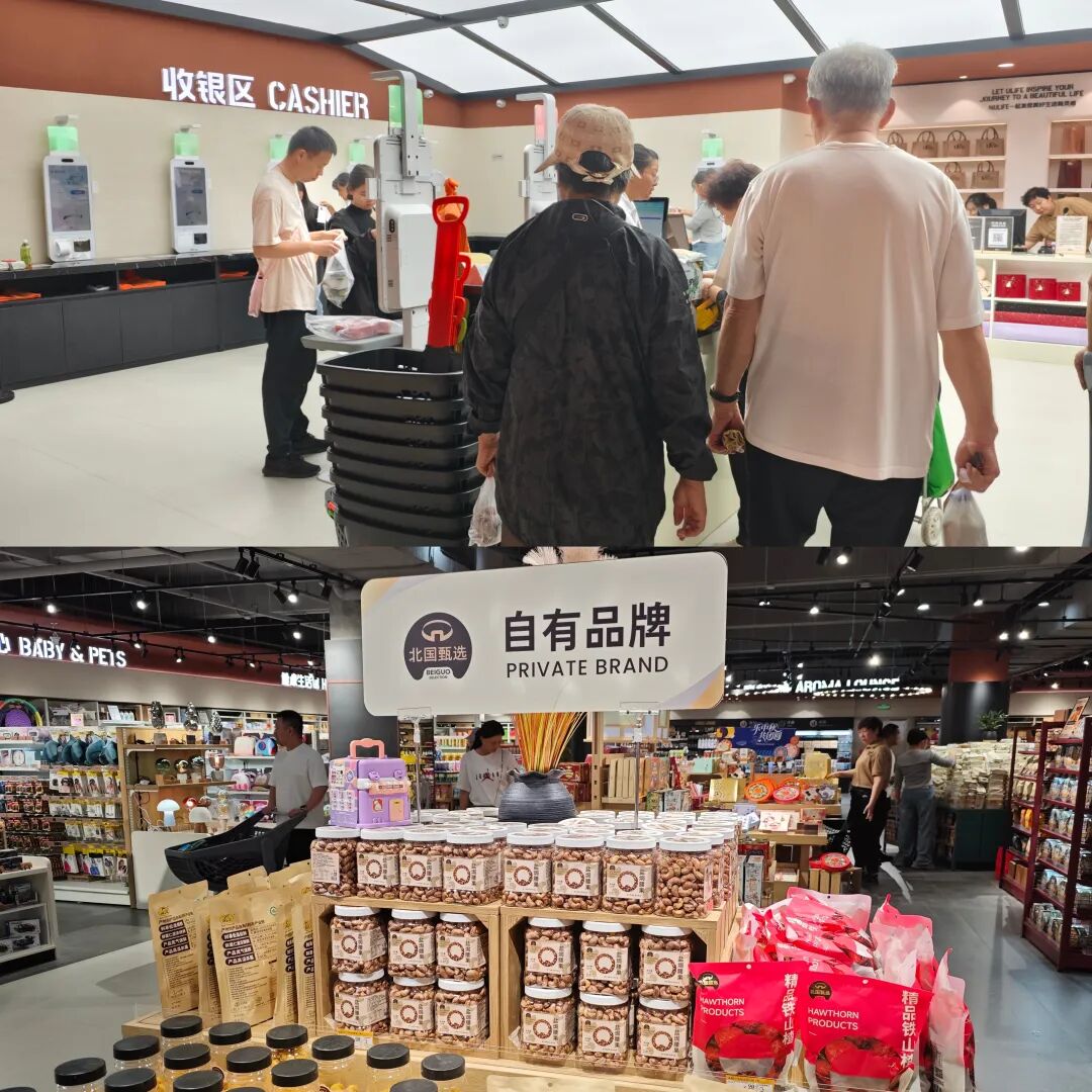 北国超市急了！实探最大规模调改店火爆开业，河北省会上演「超市大战」