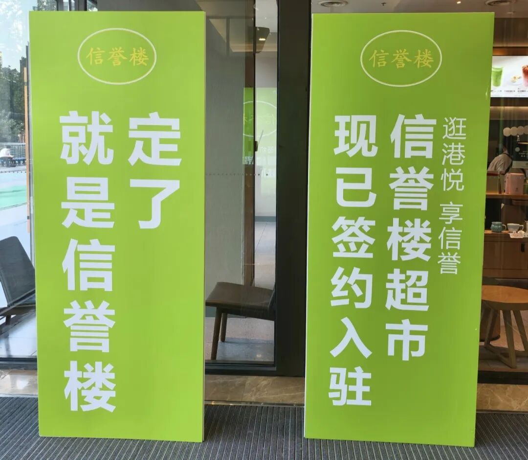 北国超市急了！实探最大规模调改店火爆开业，河北省会上演「超市大战」