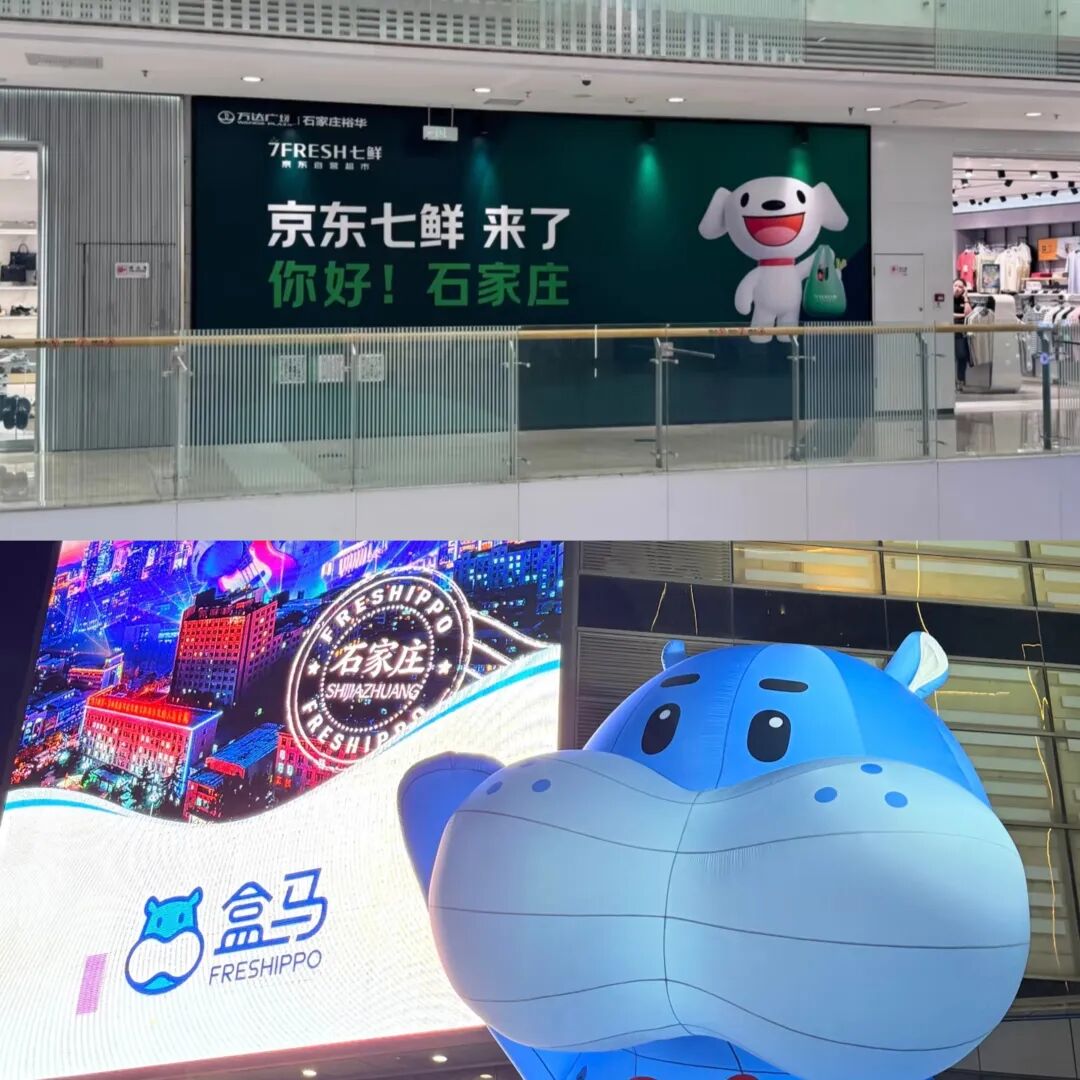 北国超市急了！实探最大规模调改店火爆开业，河北省会上演「超市大战」