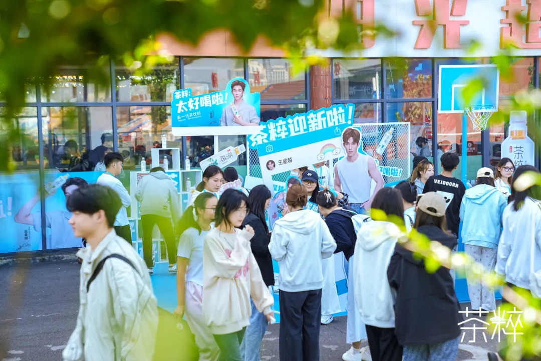 大学生疯狂“打卡”：今麦郎茶粹凭什么赢在开学季？