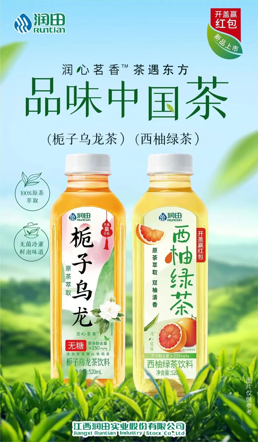 年销12亿,“江西水王”不止1元瓶装水