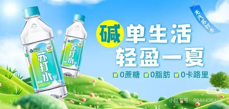 年销12亿,“江西水王”不止1元瓶装水