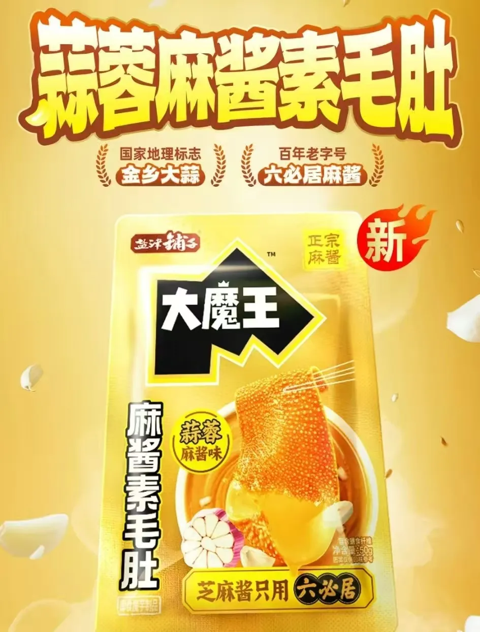忽然一周 | 定价8元,元气森林新推1.8L冰茶,娃哈哈核心高管严学峰被“立案”……