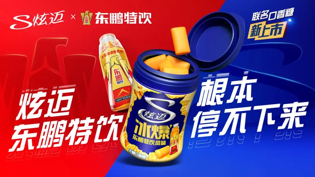 忽然一周 | 定价8元,元气森林新推1.8L冰茶,娃哈哈核心高管严学峰被“立案”……