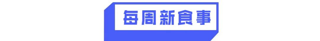 忽然一周 | 定价8元,元气森林新推1.8L冰茶,娃哈哈核心高管严学峰被“立案”……
