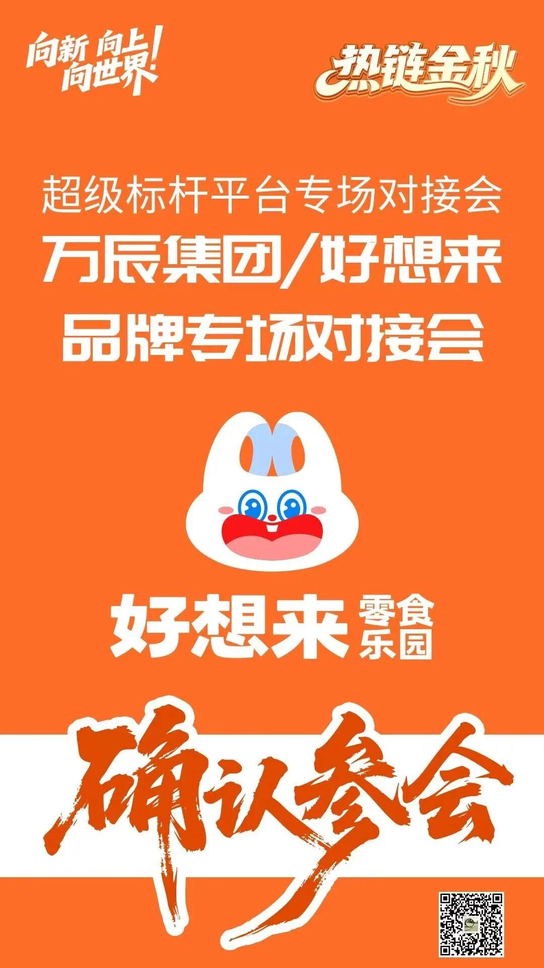 全国六大快消批发市场，藏着数十万“批发商”生存真相
