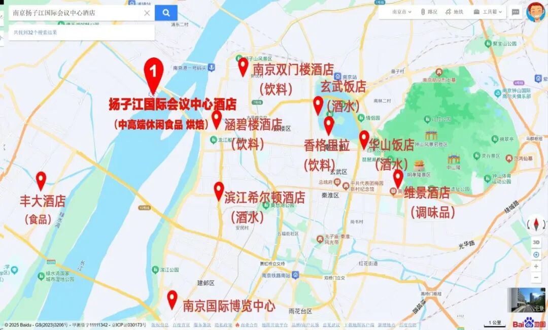 025南京秋糖最强攻略,企业名录、布展酒店、热门活动一文看全!"