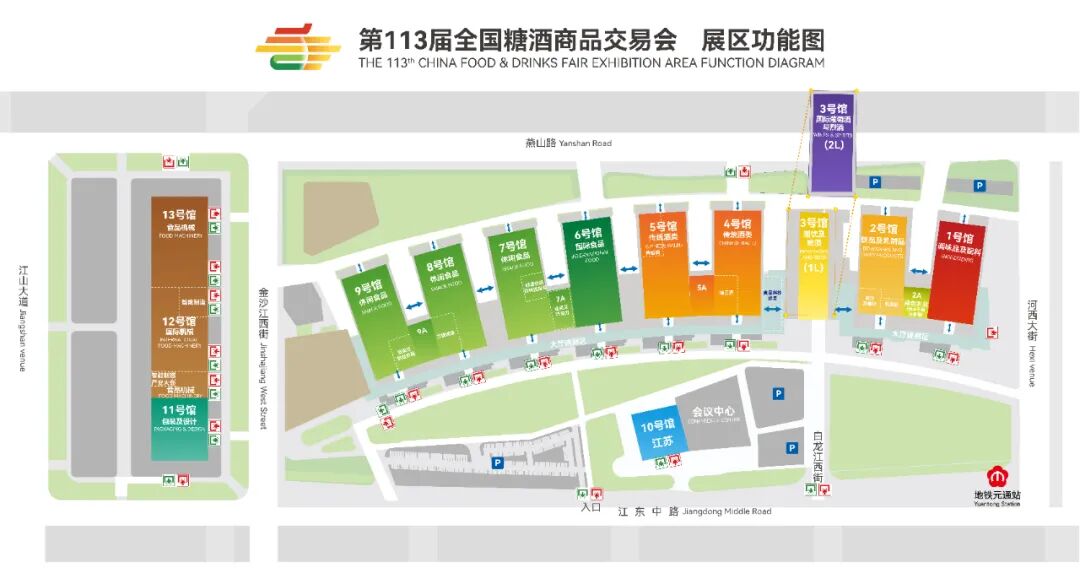 025南京秋糖最强攻略,企业名录、布展酒店、热门活动一文看全!"