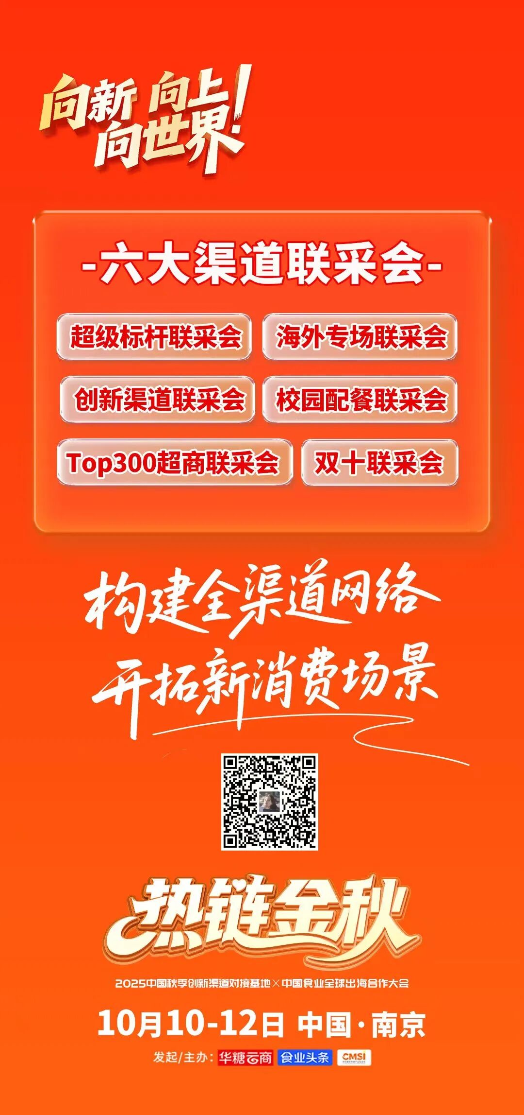 东鹏、大窑跨界入局,统一阿萨姆发力低糖…秋冬奶茶大战升级!