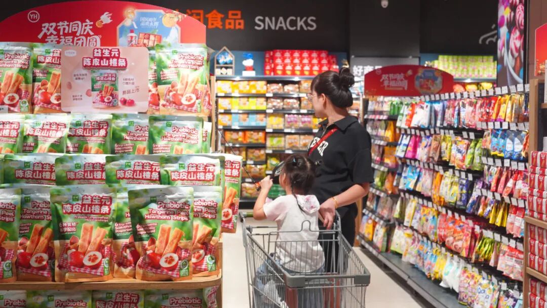 娃哈哈严学峰已正常上班,东鹏饮料二次递表港交所,永辉调改店双节客流提升超80%……