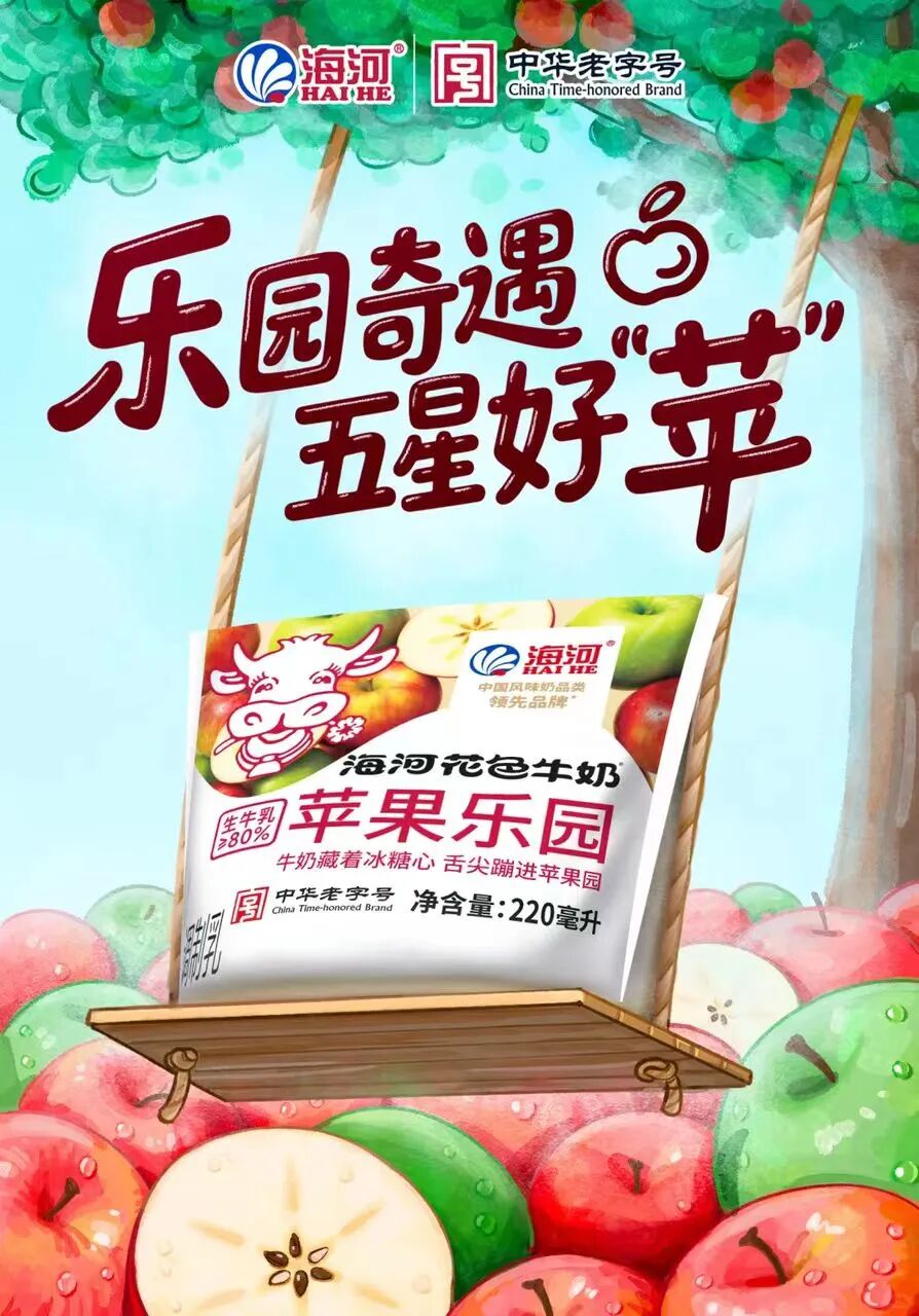 娃哈哈严学峰已正常上班,东鹏饮料二次递表港交所,永辉调改店双节客流提升超80%……