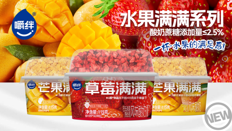 直击秋糖 | 优格生物、蒙恩羊乳、月亮阿妈、南方食养、多加多,带来了哪些明星产品?
