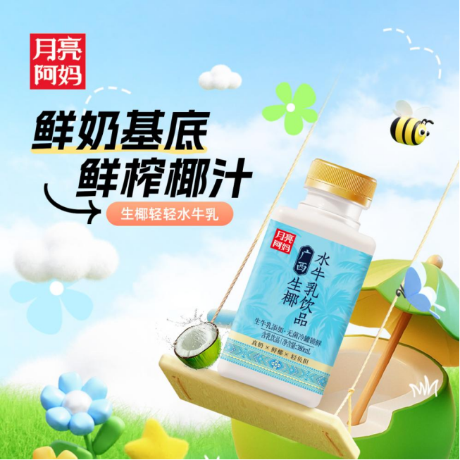 直击秋糖 | 优格生物、蒙恩羊乳、月亮阿妈、南方食养、多加多,带来了哪些明星产品?