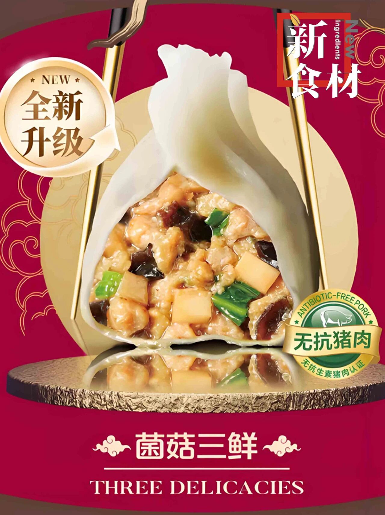联手牧原、中粮、扬翔,同步砸下多个“100万头猪”项目,正大意欲何为?