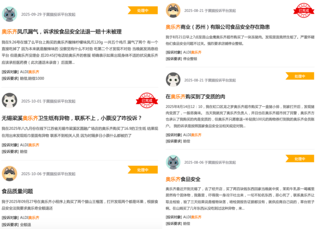 奥乐齐中国换帅,时势与战略的双重选择