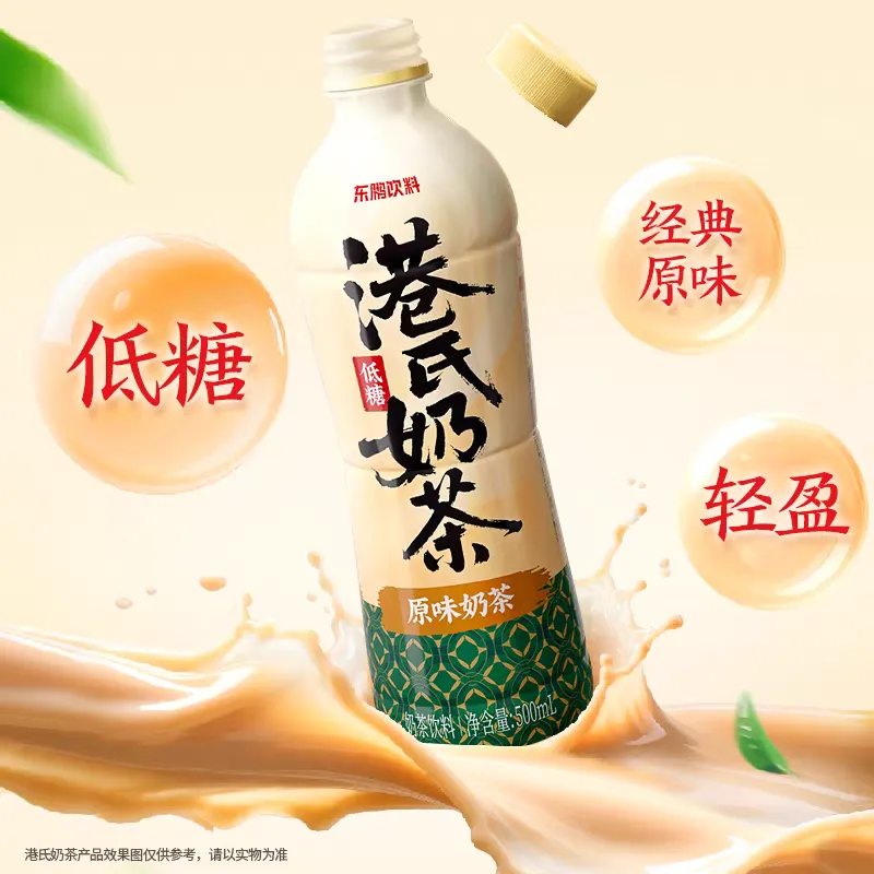 忽然一周 | 东鹏上新低糖港式奶茶,宗馥莉再辞职,美团快乐猴北方首店落子河北燕郊……