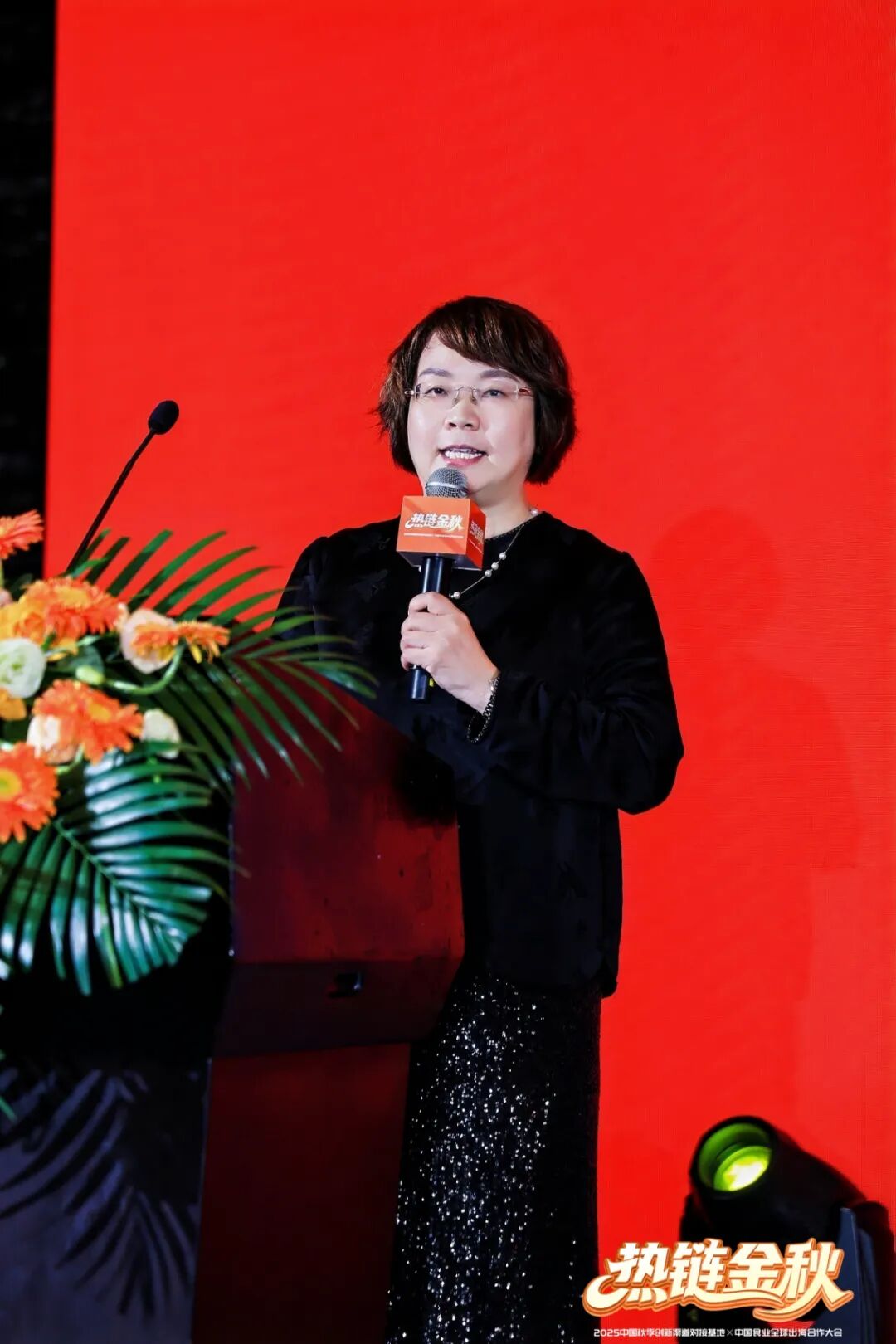 金陵聚首，共启新程！中国食品全球出海合作大会精彩落幕