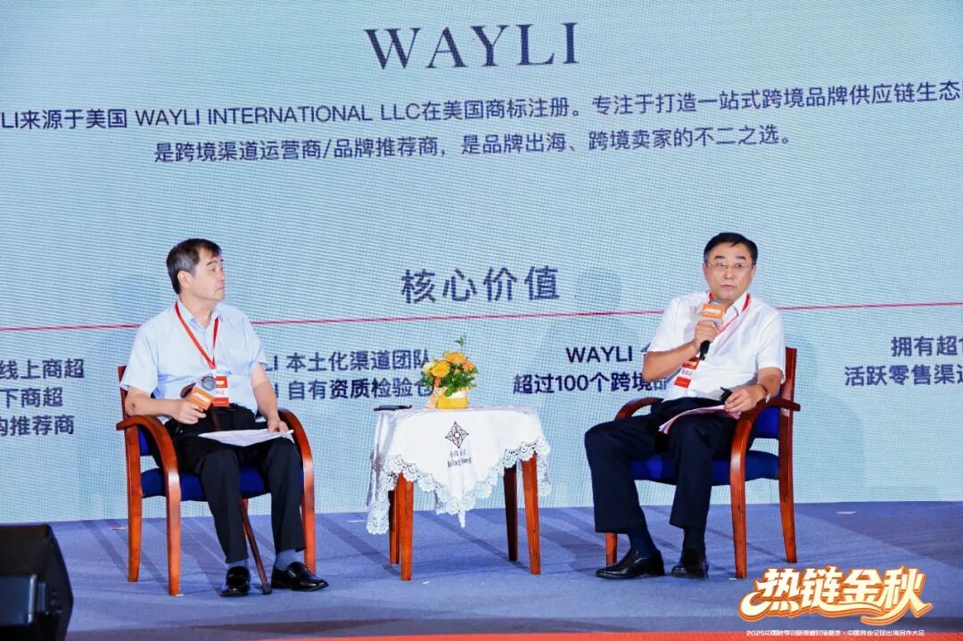 金陵聚首，共启新程！中国食品全球出海合作大会精彩落幕