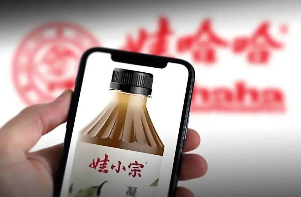 突发!娃哈哈经销商不能代理“娃小宗”,宗馥莉300亿目标有点悬!