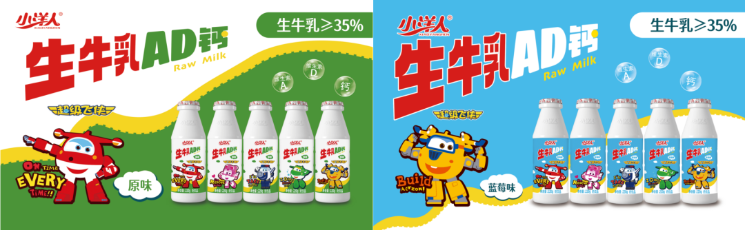 直击秋糖 | 小洋人、三只松鼠甄养、完达山、达沛、弗里生,携哪些产品在招商?