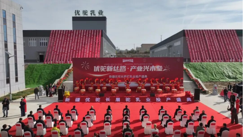哪家乳企上半年现金分红9195.76万元?南方乳业北交所IPO为啥中止审核?这家乳企正式投产……