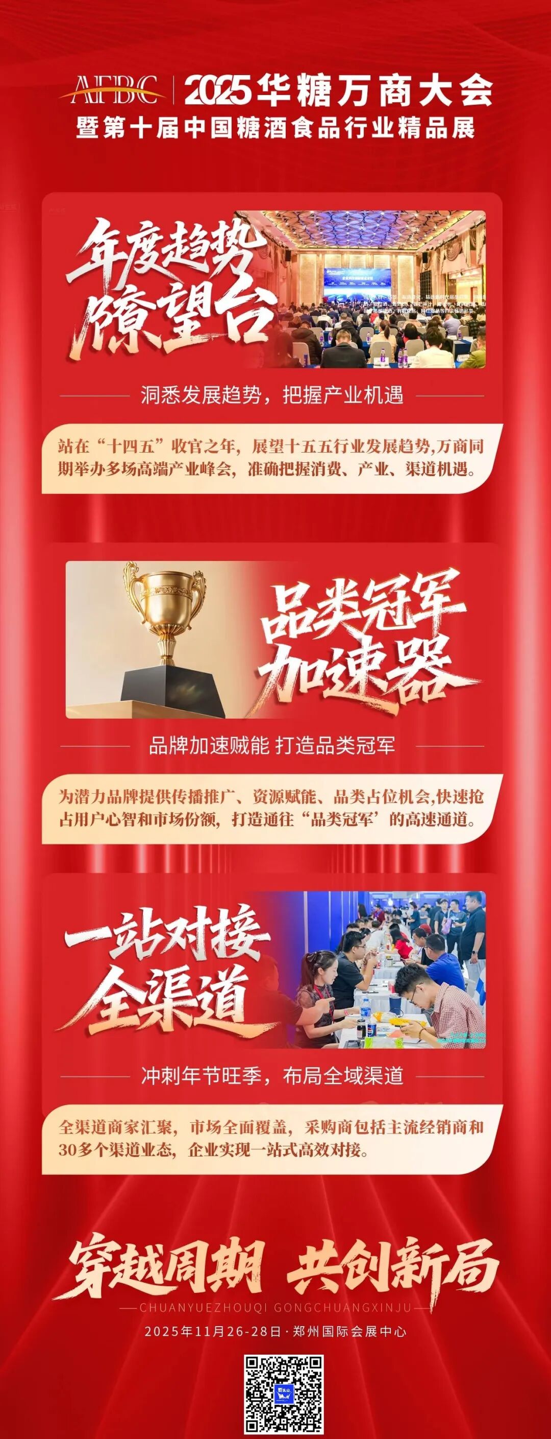 哪家乳企上半年现金分红9195.76万元？南方乳业北交所IPO为啥中止审核？这家乳企正式投产……