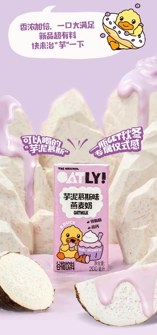 王老吉加多宝又干起来了,农夫山泉开建7000吨“冰工厂”,乐事宣布最大规模品牌重塑……