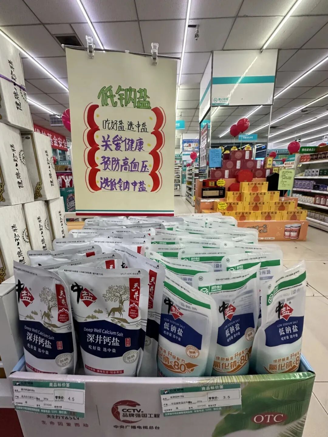 “百亿级”赛道！新华社、人民日报纷纷报道，这款调味料成“风口”