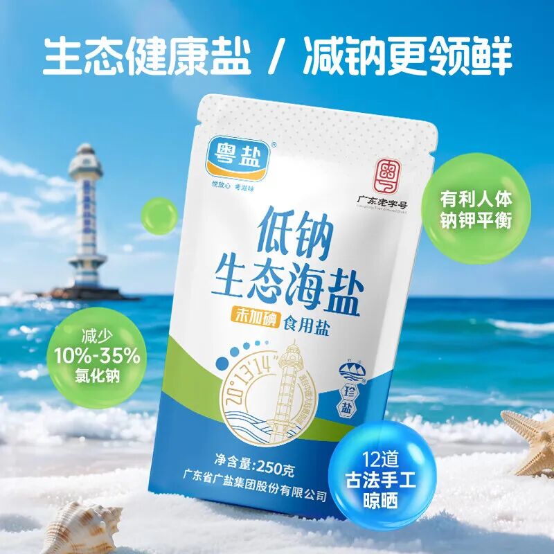 “百亿级”赛道！新华社、人民日报纷纷报道，这款调味料成“风口”