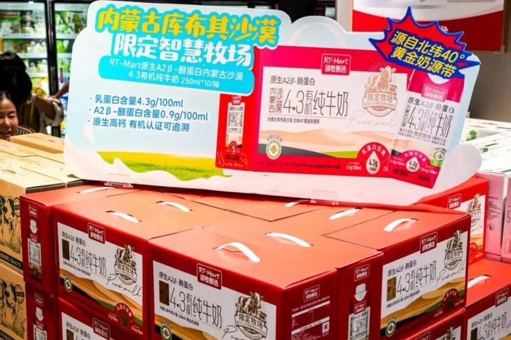 大润发自有品牌“超省+润发甄选”，如何“读懂”消费者的两面性？