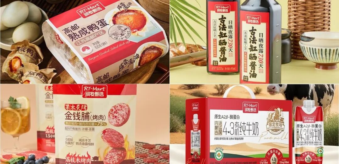 大润发自有品牌“超省+润发甄选”，如何“读懂”消费者的两面性？