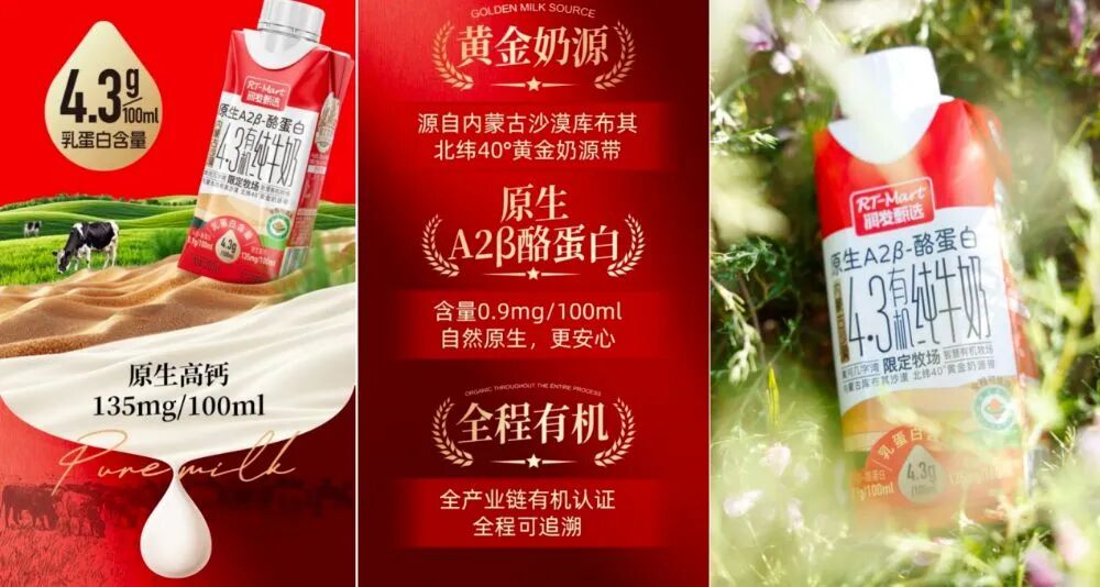 大润发自有品牌“超省+润发甄选”，如何“读懂”消费者的两面性？
