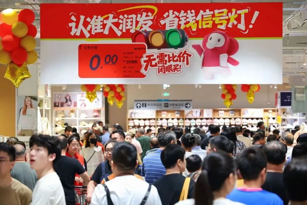 大润发自有品牌“超省+润发甄选”，如何“读懂”消费者的两面性？